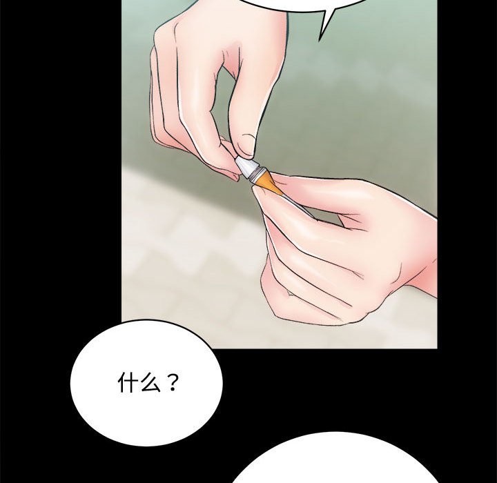 第11话 - 第102.jpg页