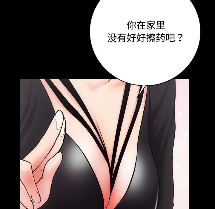 第11话 - 第103.jpg页