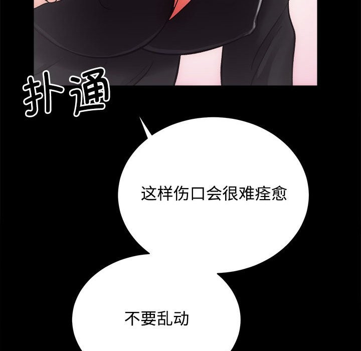 第11话 - 第104.jpg页