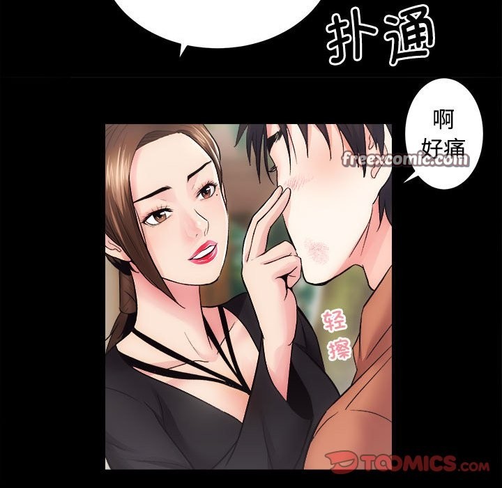 第11话 - 第105.jpg页