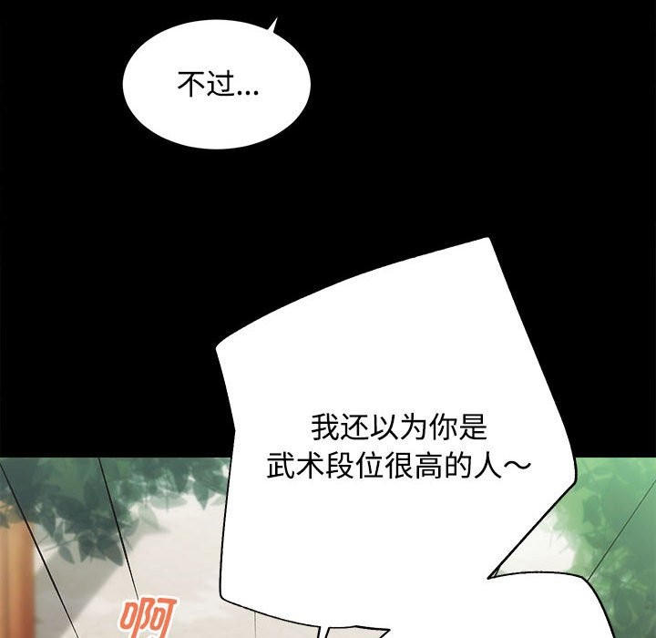 第11话 - 第106.jpg页