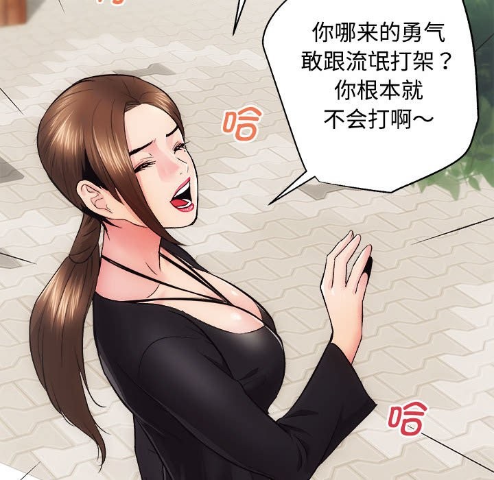 第11话 - 第107.jpg页