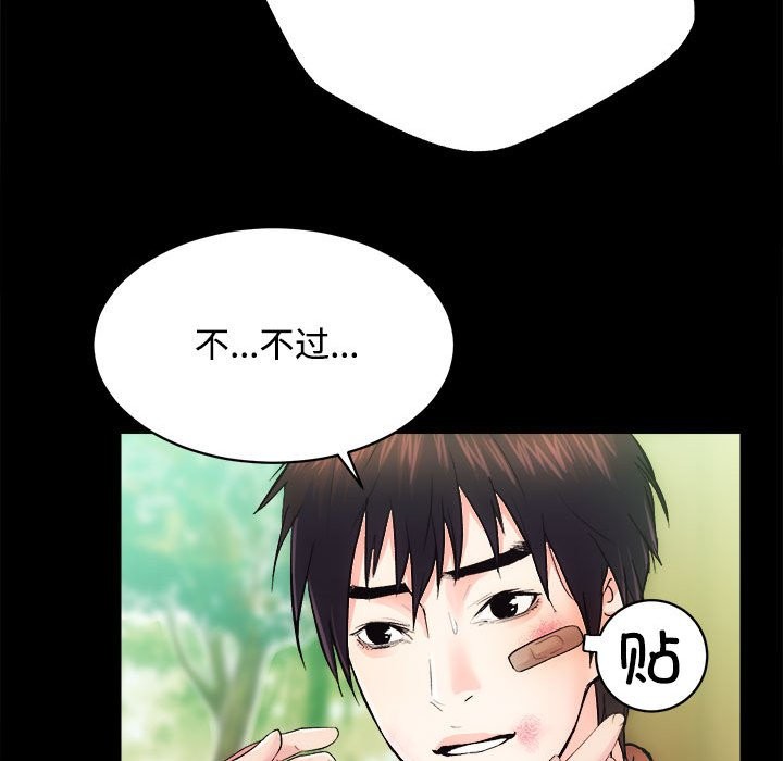 第11话 - 第109.jpg页