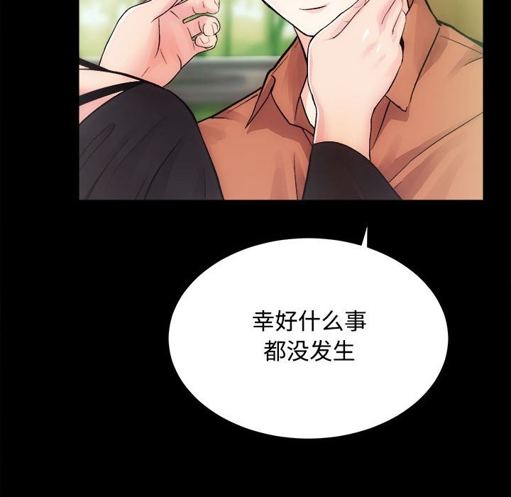 第11话 - 第110.jpg页
