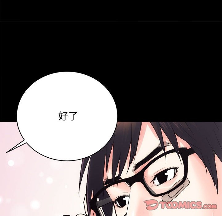 第11话 - 第111.jpg页