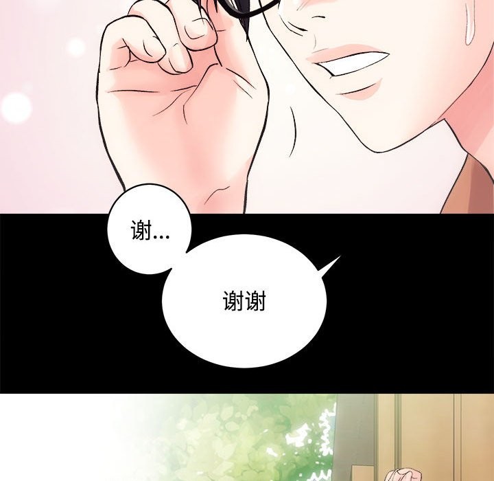 第11话 - 第112.jpg页