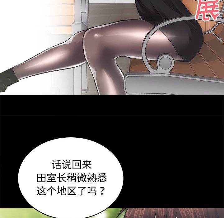 第11话 - 第114.jpg页