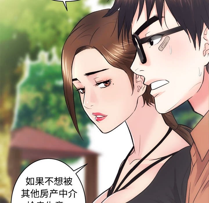 第11话 - 第115.jpg页
