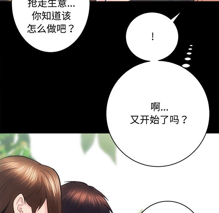 第11话 - 第116.jpg页