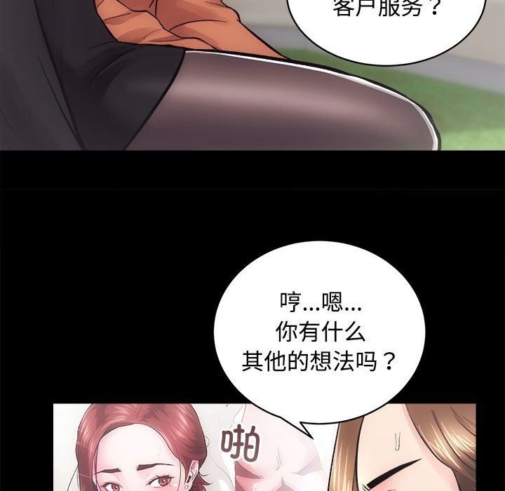 第11话 - 第118.jpg页