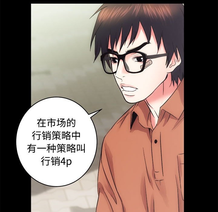 第11话 - 第120.jpg页