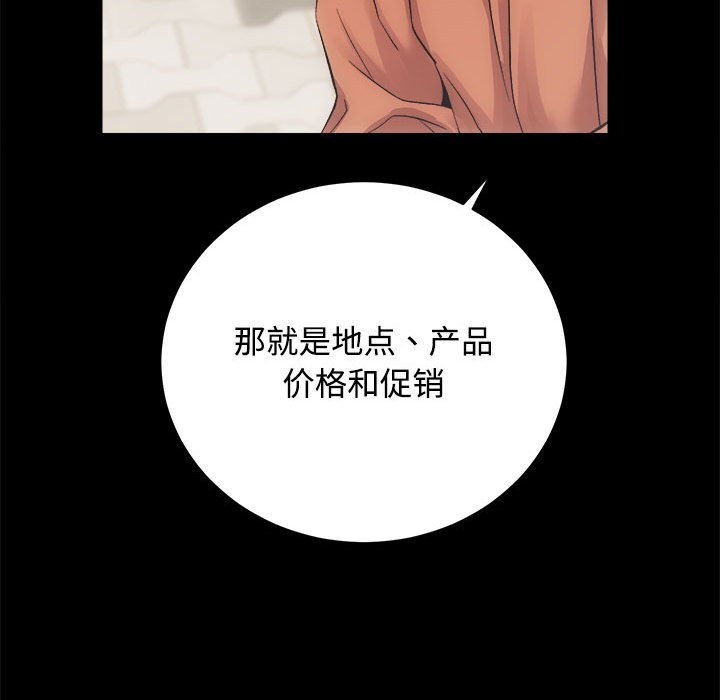 第11话 - 第121.jpg页