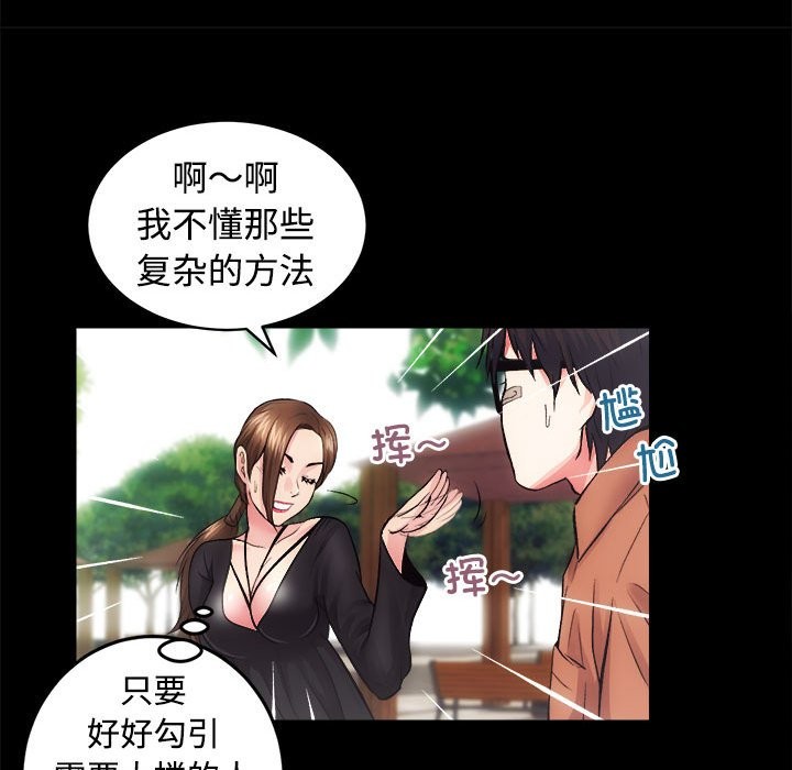 第11话 - 第122.jpg页
