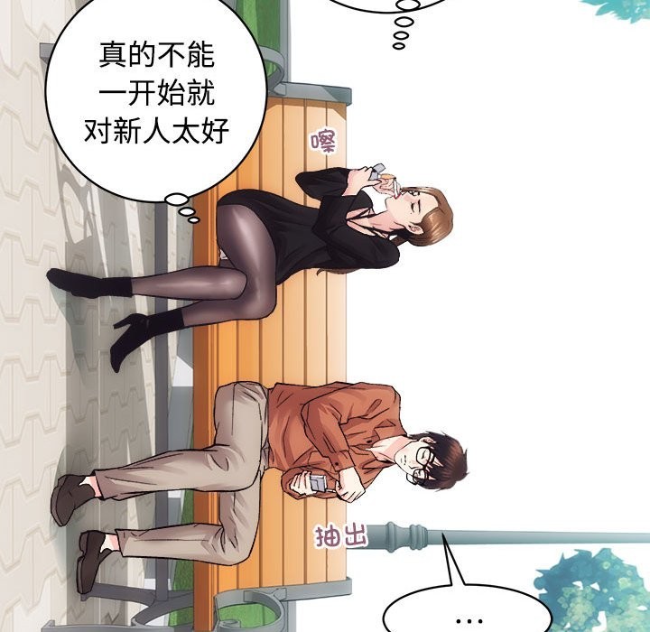 第11话 - 第124.jpg页