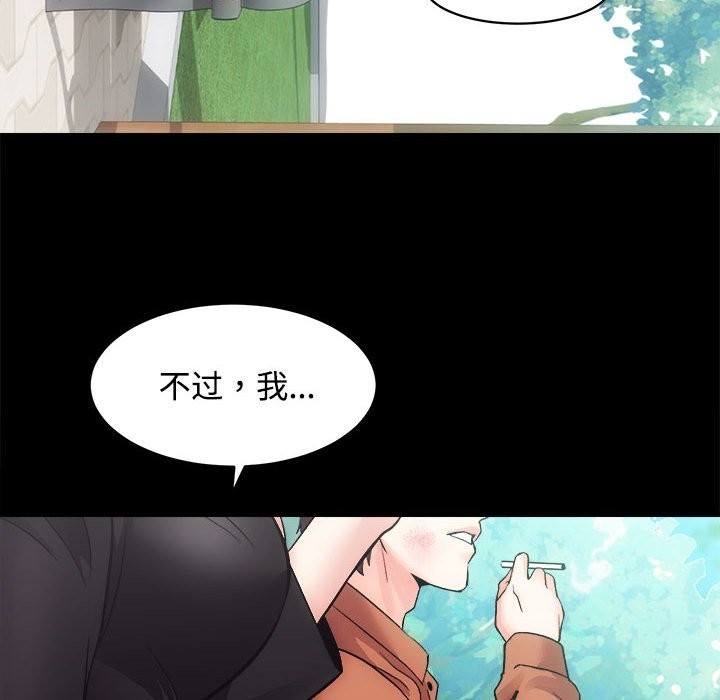 第11话 - 第125.jpg页