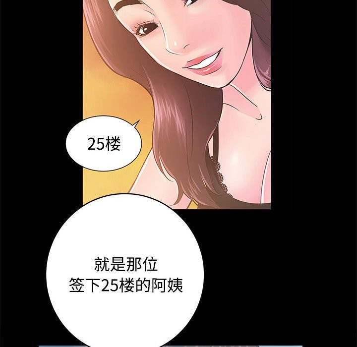 第11话 - 第128.jpg页