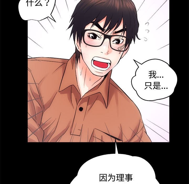 第11话 - 第131.jpg页