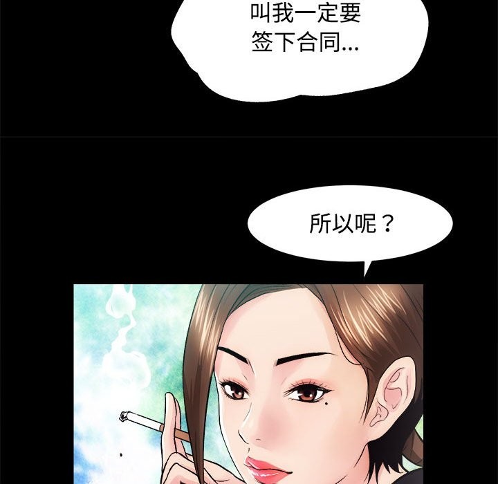 第11话 - 第132.jpg页