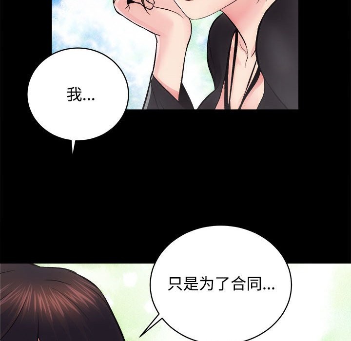 第11话 - 第133.jpg页