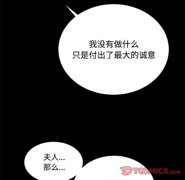 第11话 - 第135.jpg页