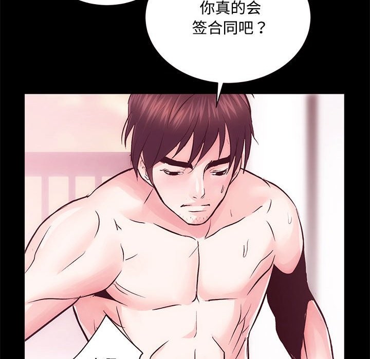 第11话 - 第136.jpg页