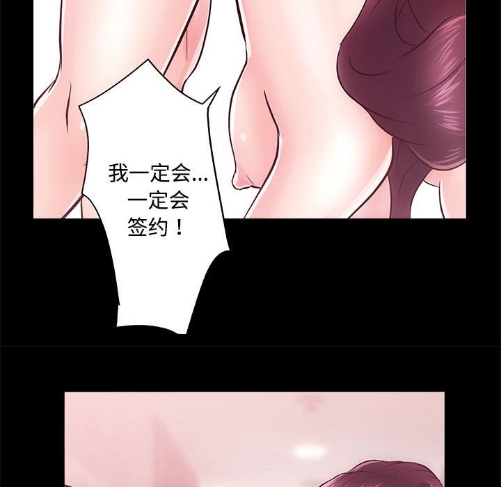 第11话 - 第138.jpg页