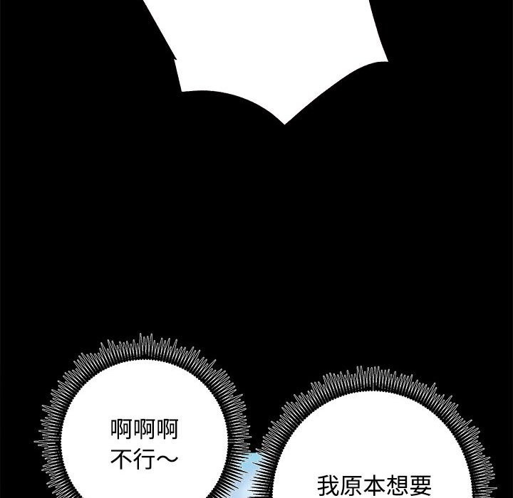 第11话 - 第140.jpg页