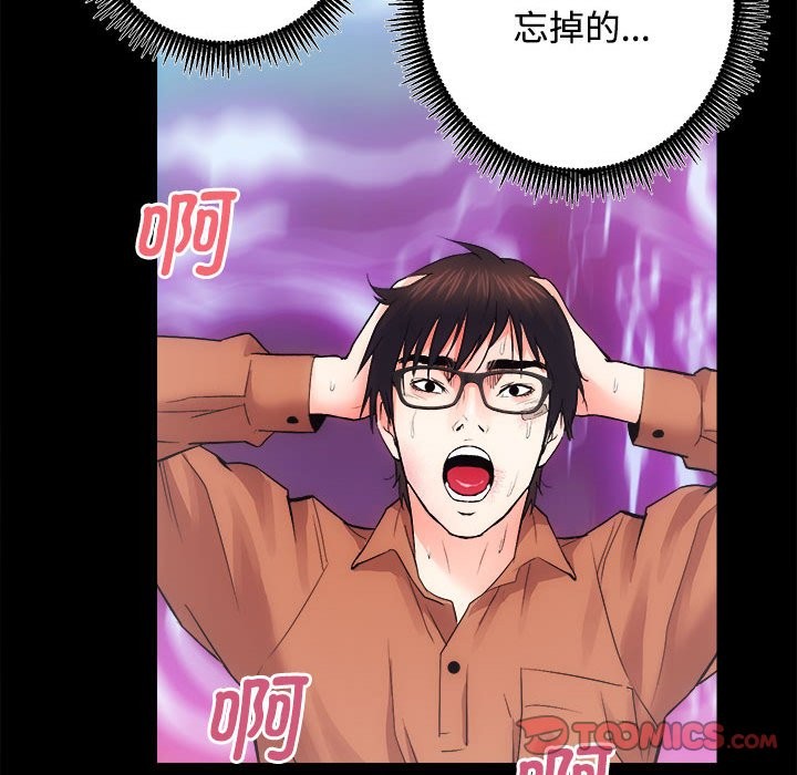 第11话 - 第141.jpg页