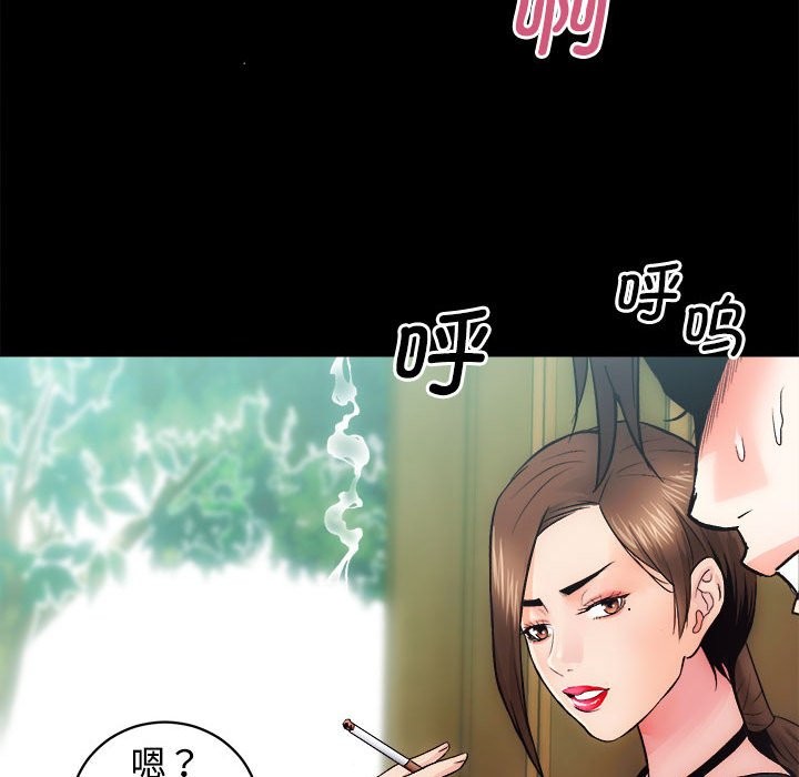 第11话 - 第142.jpg页