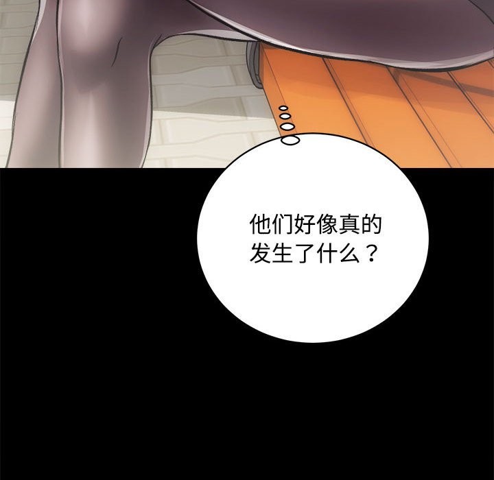 第11话 - 第144.jpg页