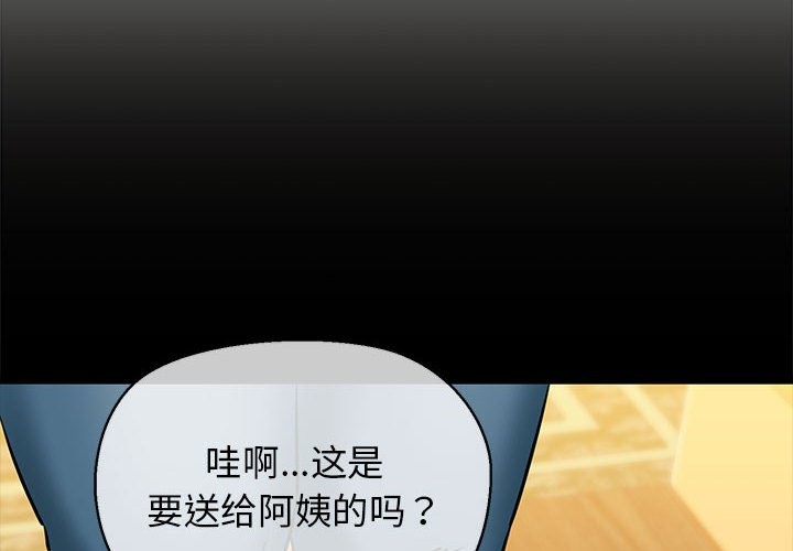 第10话 - 第2.jpg页
