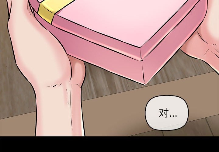 第10话 - 第4.jpg页