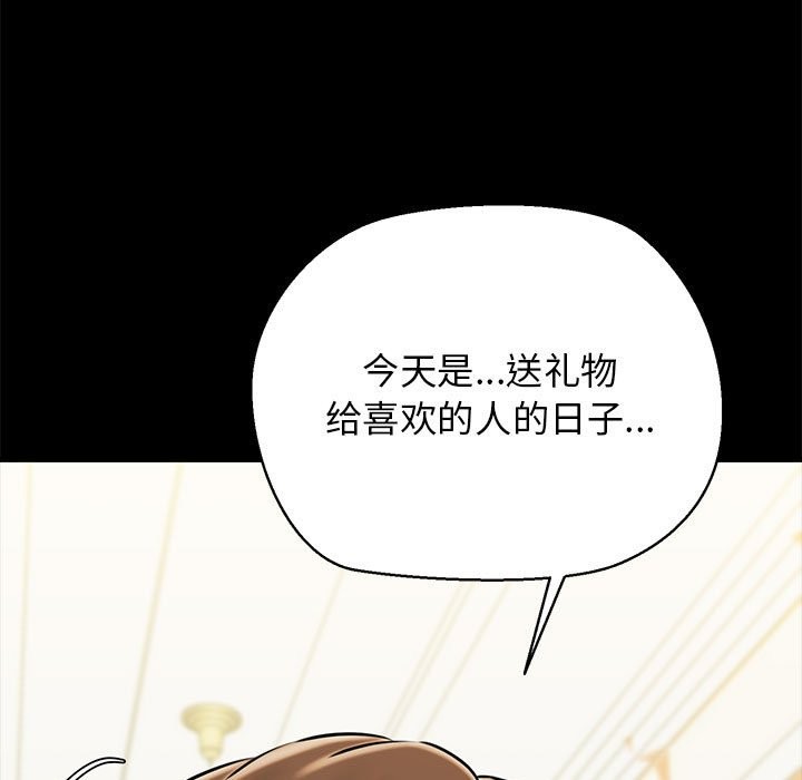 第10话 - 第5.jpg页