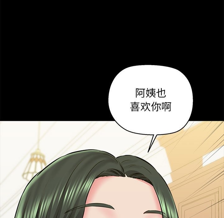 第10话 - 第11.jpg页