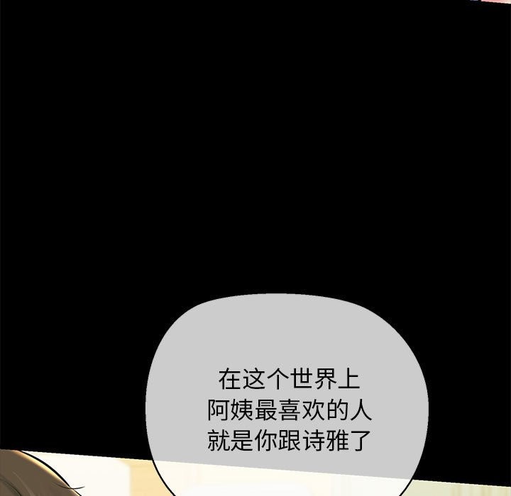 第10话 - 第13.jpg页