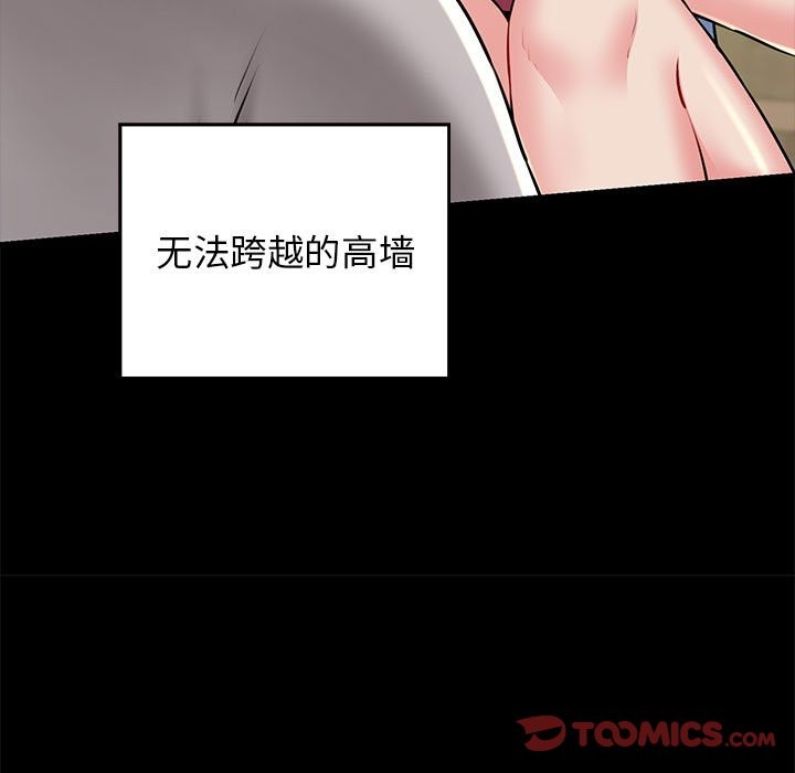 第10话 - 第15.jpg页