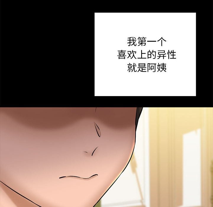 第10话 - 第16.jpg页