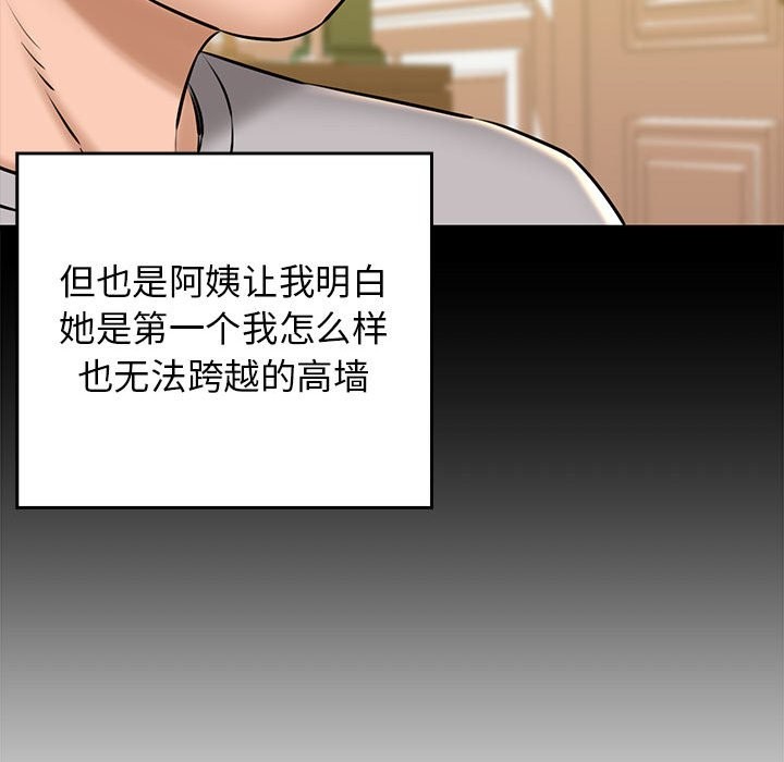 第10话 - 第17.jpg页