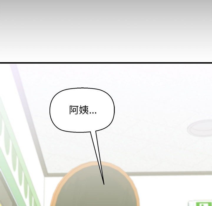 第10话 - 第18.jpg页