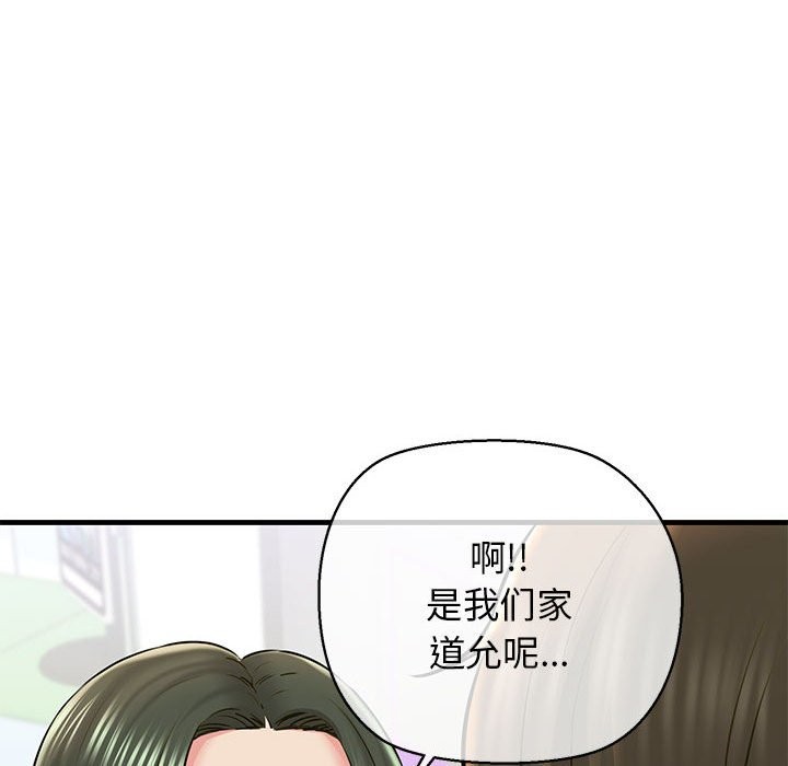 第10话 - 第22.jpg页