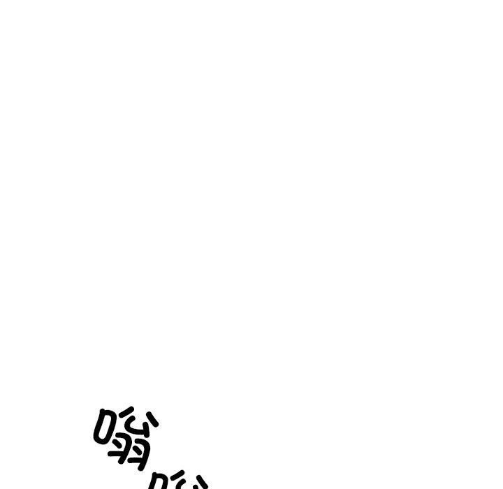 第10话 - 第25.jpg页