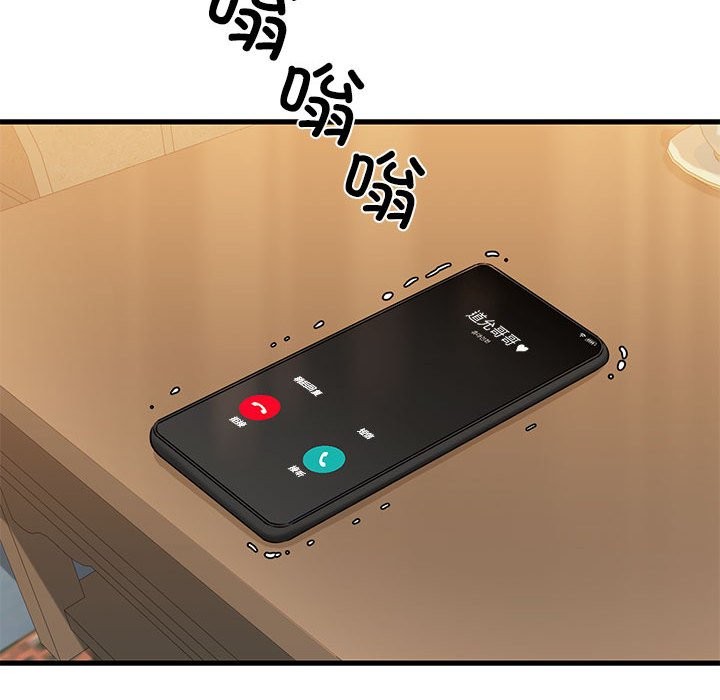 第10话 - 第26.jpg页
