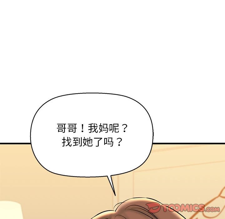 第10话 - 第27.jpg页