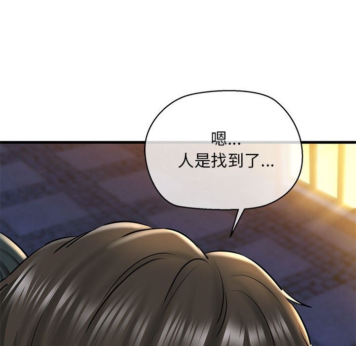 第10话 - 第30.jpg页