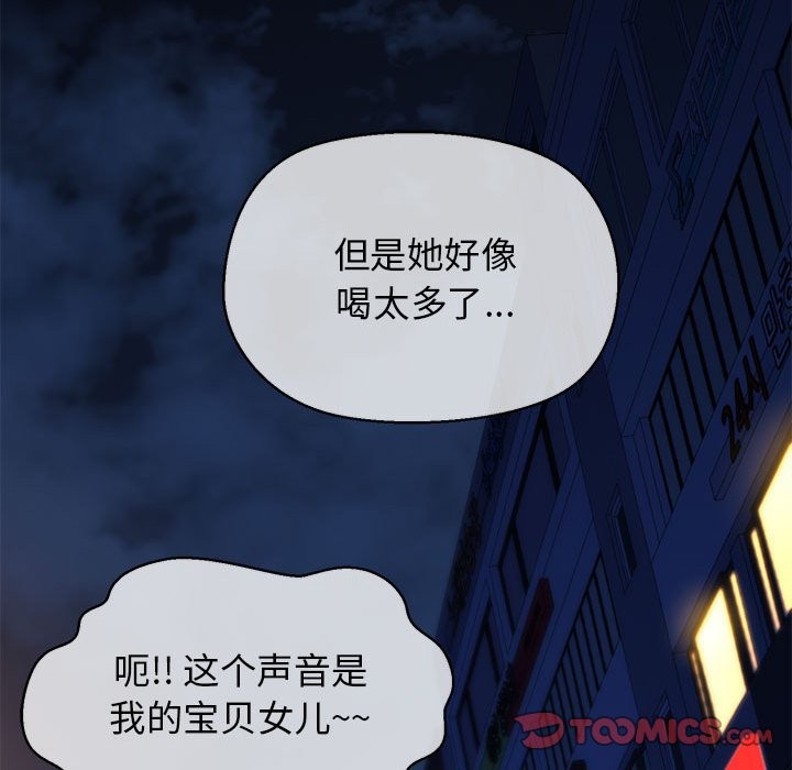 第10话 - 第33.jpg页