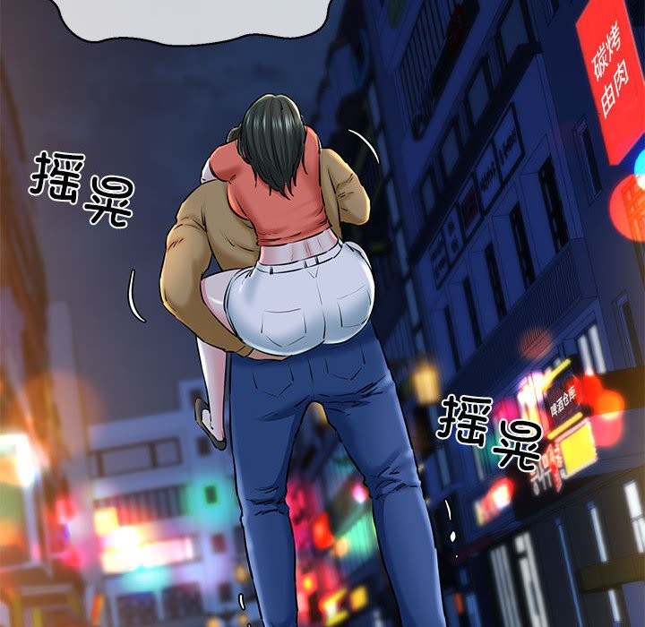 第10话 - 第34.jpg页