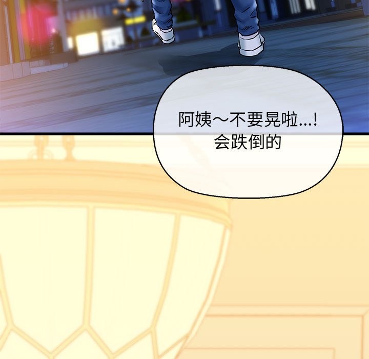 第10话 - 第35.jpg页