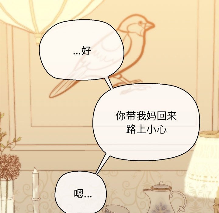 第10话 - 第36.jpg页