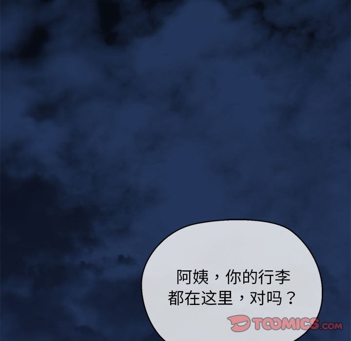 第10话 - 第39.jpg页