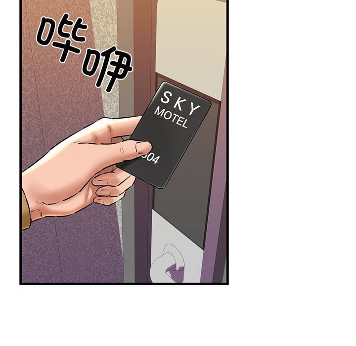 第10话 - 第44.jpg页